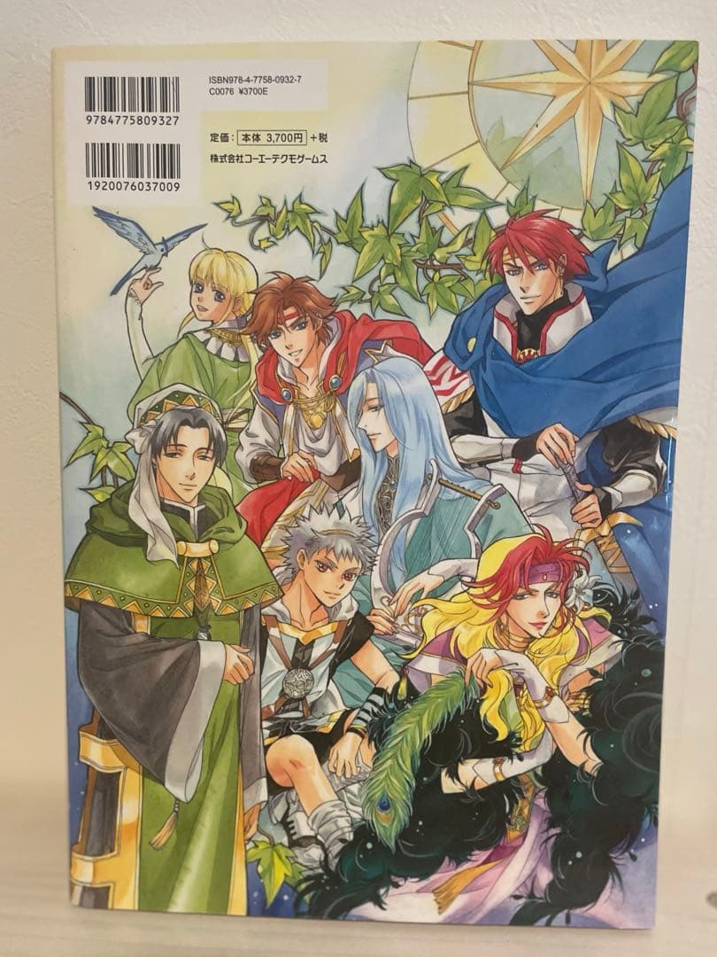 【美品】由羅カイリ画集 アンジェリーク20th Anniversary