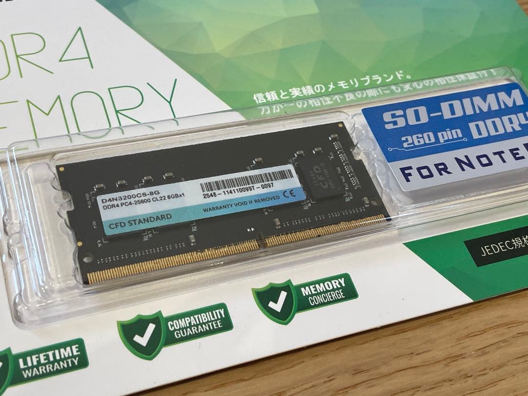 【新品未使用 匿名配送】8GB メモリCFD D4N3200CS-8G DDR4