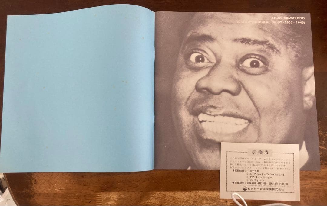 ■極美盤◾️歴史的名盤10LP+10”×2国内限定ボックス◾️LOUIS ARMST