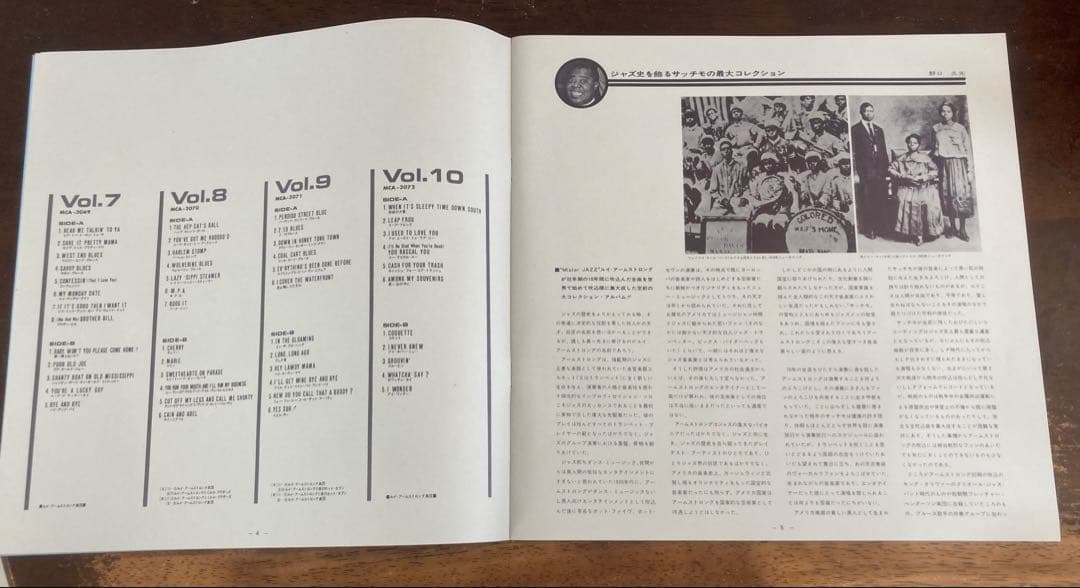 ■極美盤◾️歴史的名盤10LP+10”×2国内限定ボックス◾️LOUIS ARMST