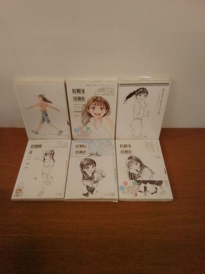 【特典付】毎日カレンダー⁺明日ちゃんのセーラー服 全15冊セット