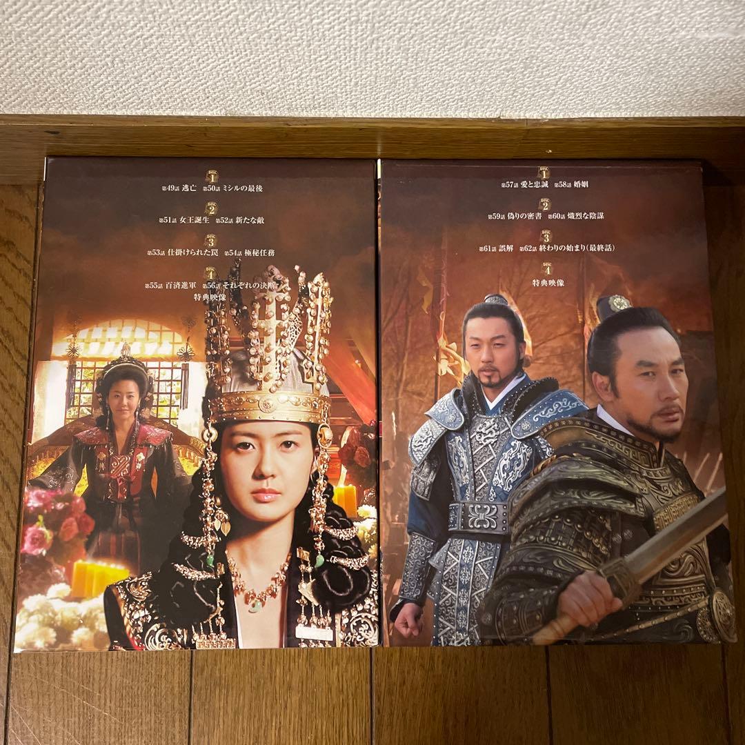 ぐら「善徳(ソンドク)女王 」DVD-BOX1-8ノーカット完全版