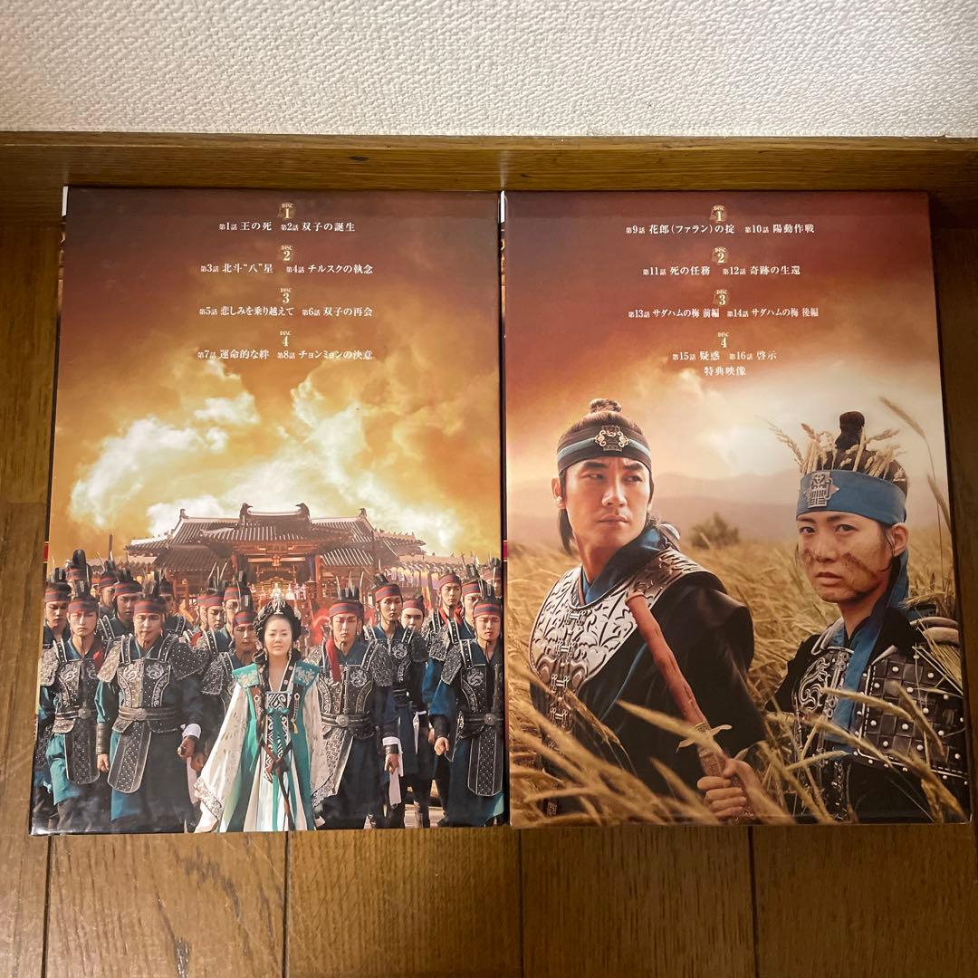 ぐら「善徳(ソンドク)女王 」DVD-BOX1-8ノーカット完全版