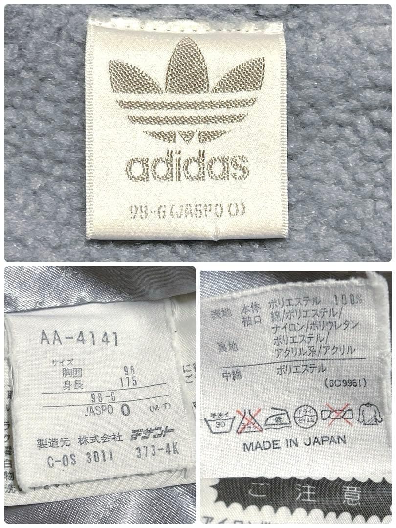 adidasアディダス デサント ナイロンジャケット パーカー トレフォイルロゴ
