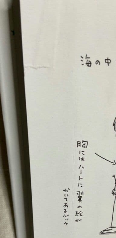 アミ小さな宇宙人　もどってきたアミ　3度目の約束　全巻