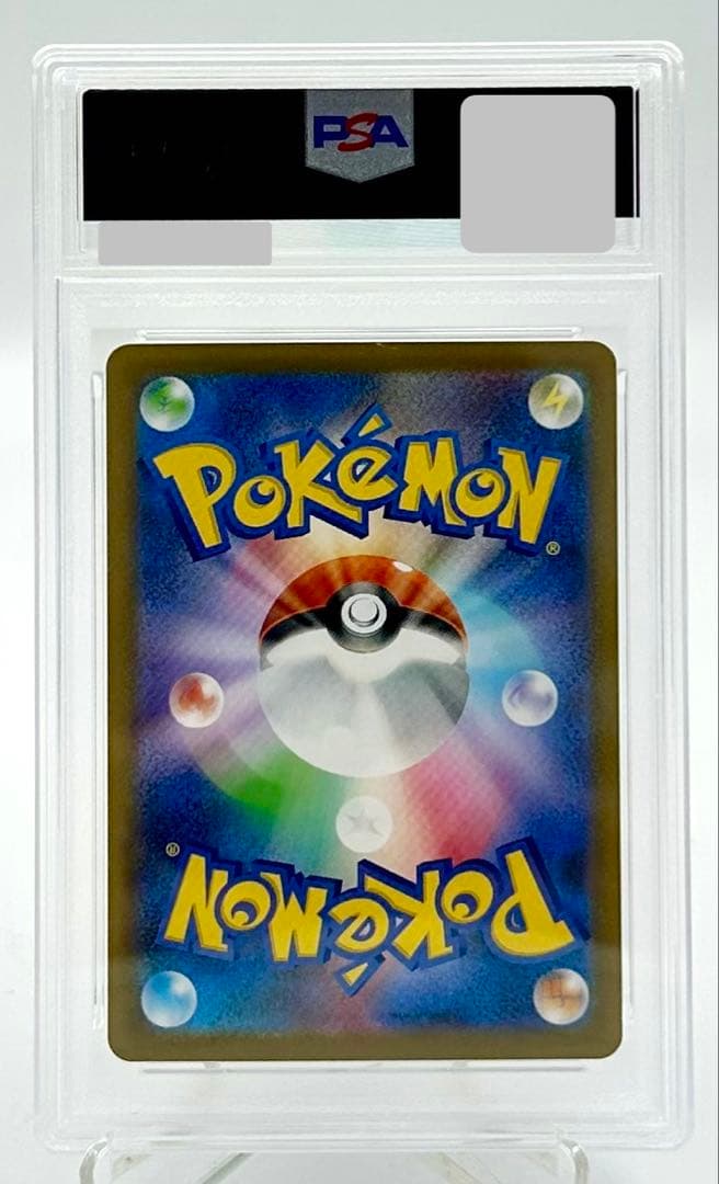2025 ポケモンカード ゴースト mBG 022/021 PSA 10