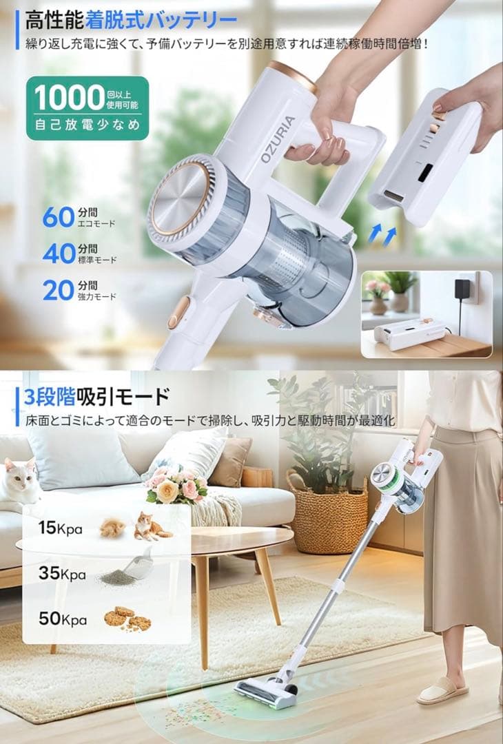 掃除機 コードレス 50000Pa コードレス掃除機 自立式 着脱式バッテリー