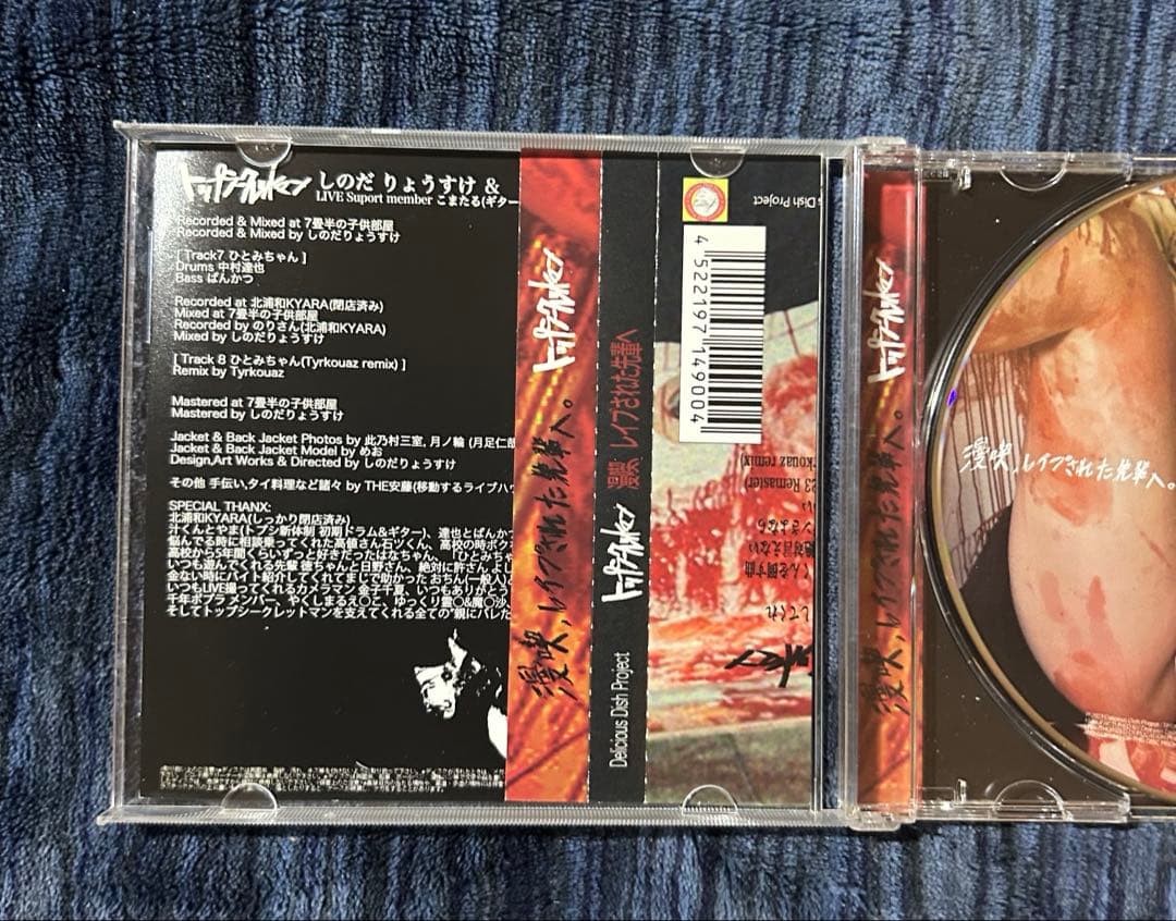 【Queen2】CD、ステッカー、セトリ