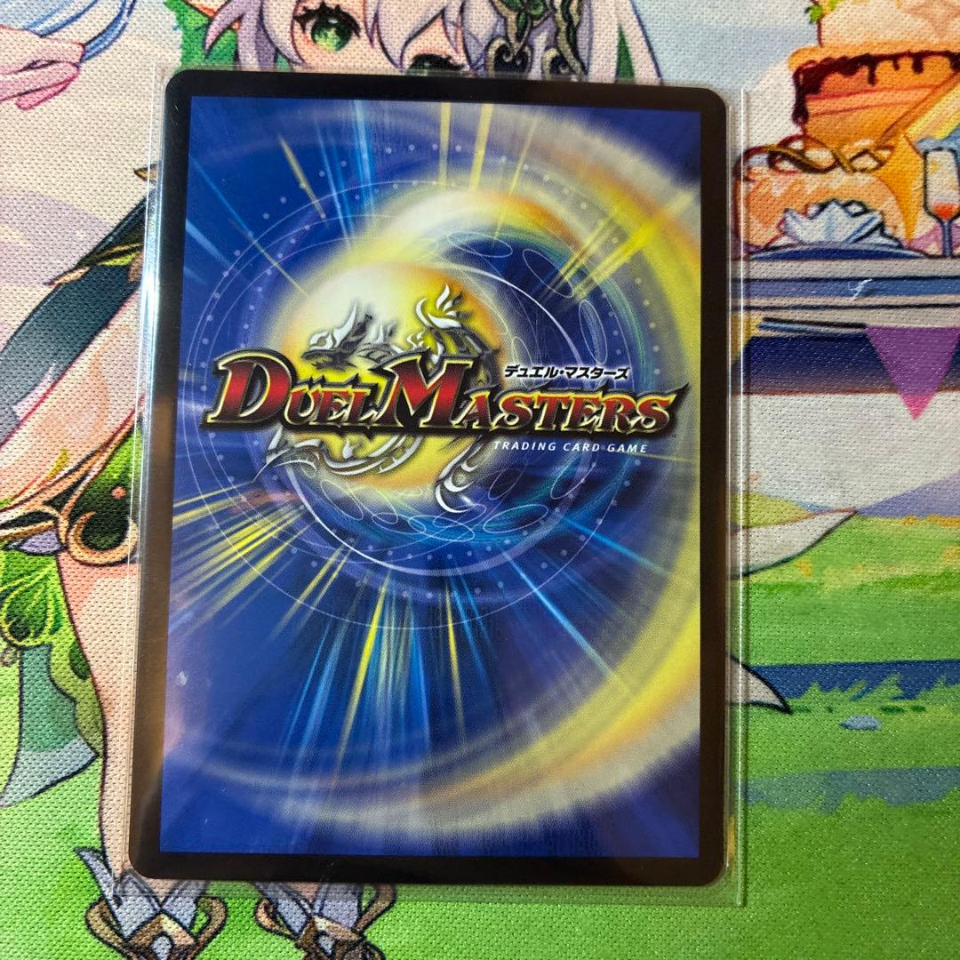 天災デドダム　プロモ