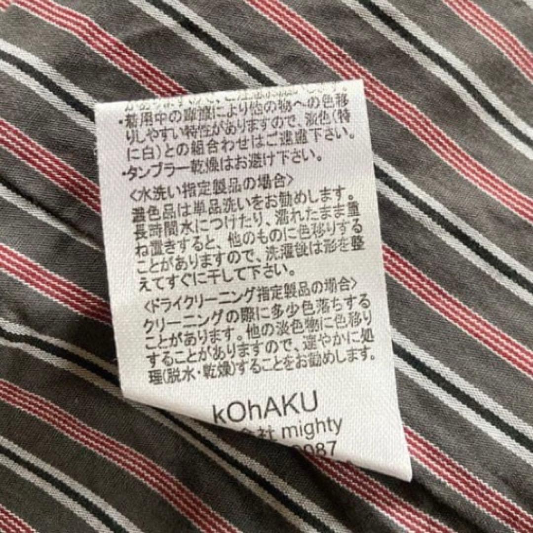 【KOHAKU】美品 ✤廃盤 希少 スエード風 オシャレウォーカーロングコート