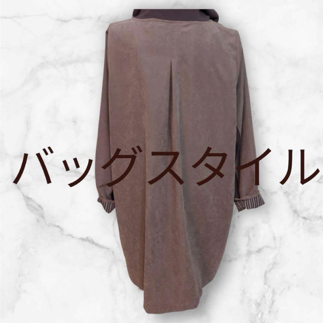 【KOHAKU】美品 ✤廃盤 希少 スエード風 オシャレウォーカーロングコート