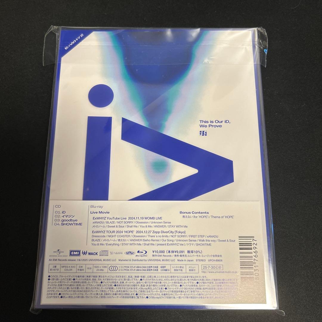 【新品・未開封】ExWHYZ iD 初回生産限定盤　ポスター付き