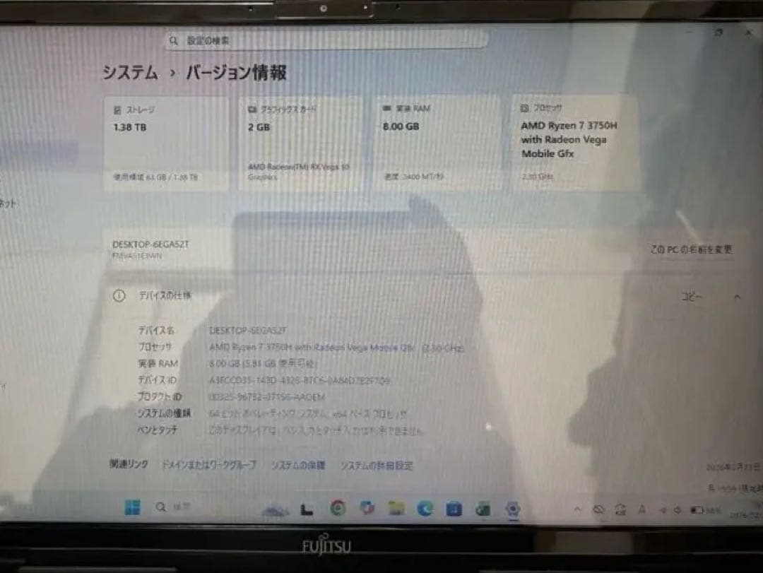 Fujitsu ノートPC Ryzen 7 3750H