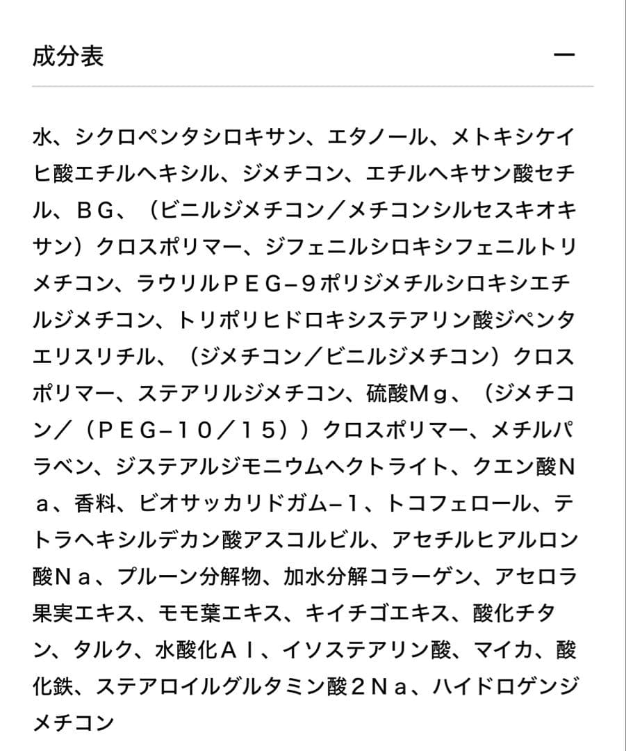 yn ブリリアージュファンデ下地セット