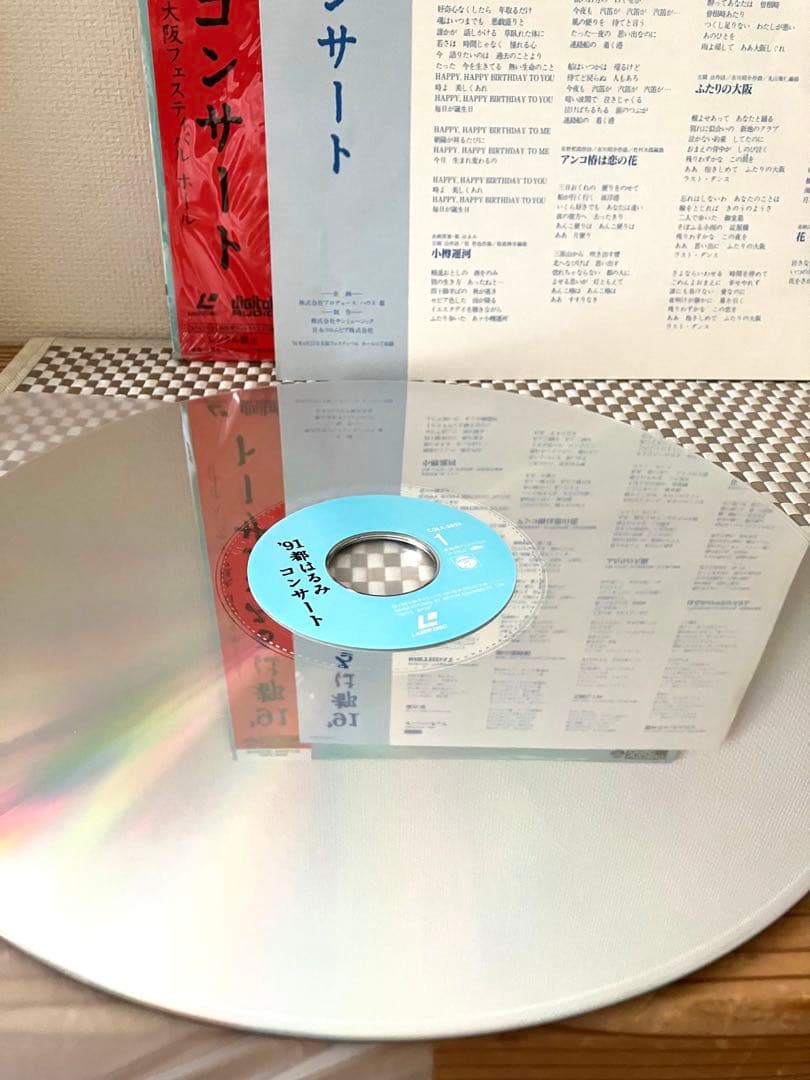 '91都はるみコンサート レーザーディスク