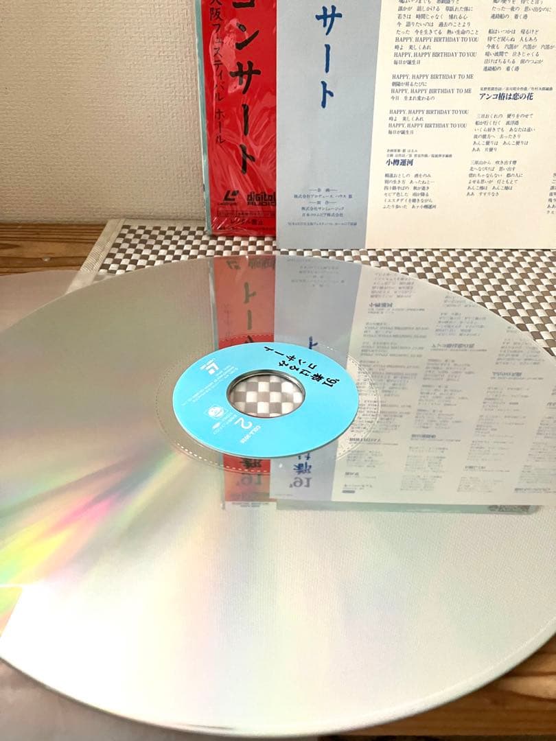 '91都はるみコンサート レーザーディスク