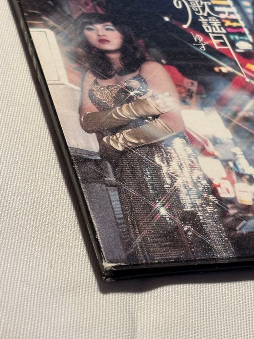 ゆず CD、DVD、VHSセット（計35点）