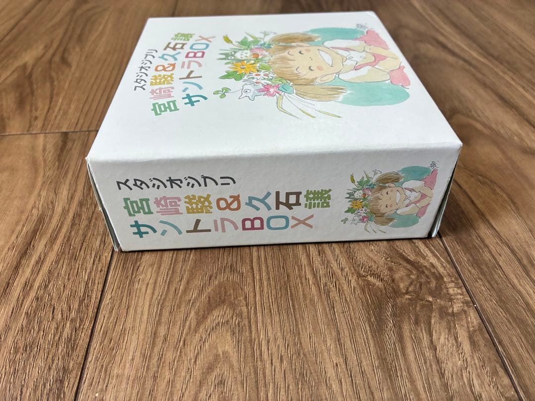 スタジオジブリ「宮崎駿&久石譲」サントラBOX