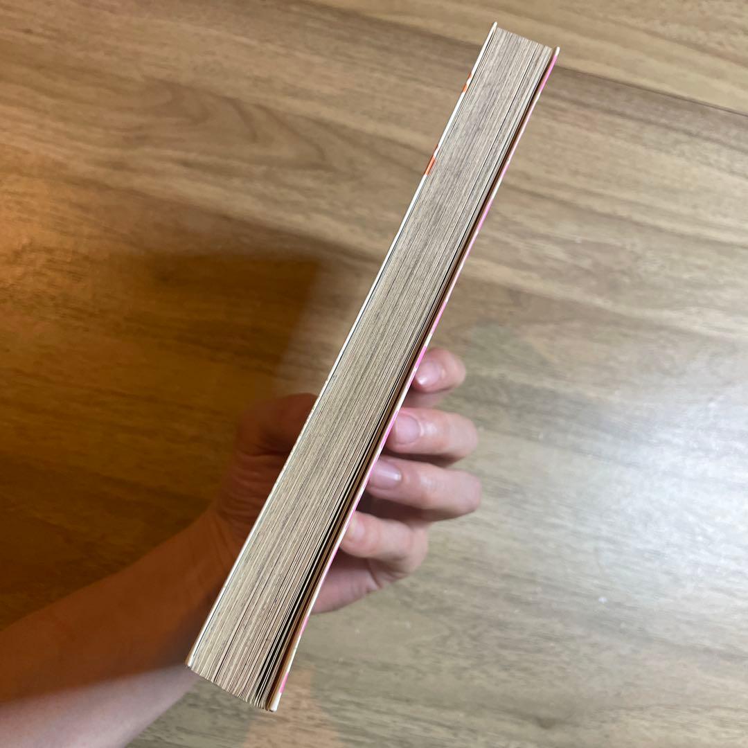 おまじないネコ・チャクラくん 1 じょう さゆり