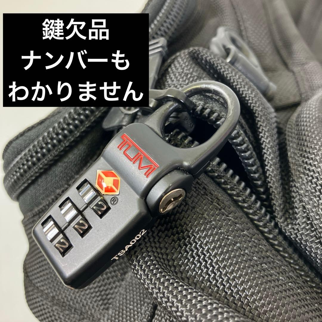 【中古】 TUMI トゥミ ショルダーボストンバッグ 22150DH