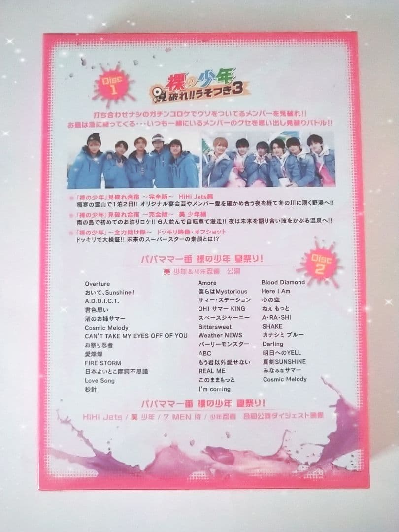 ジャニーズJr.