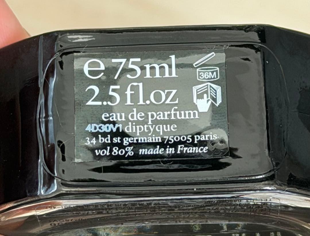 diptyque ディプティック　ドソン　オードパルファム 75ml