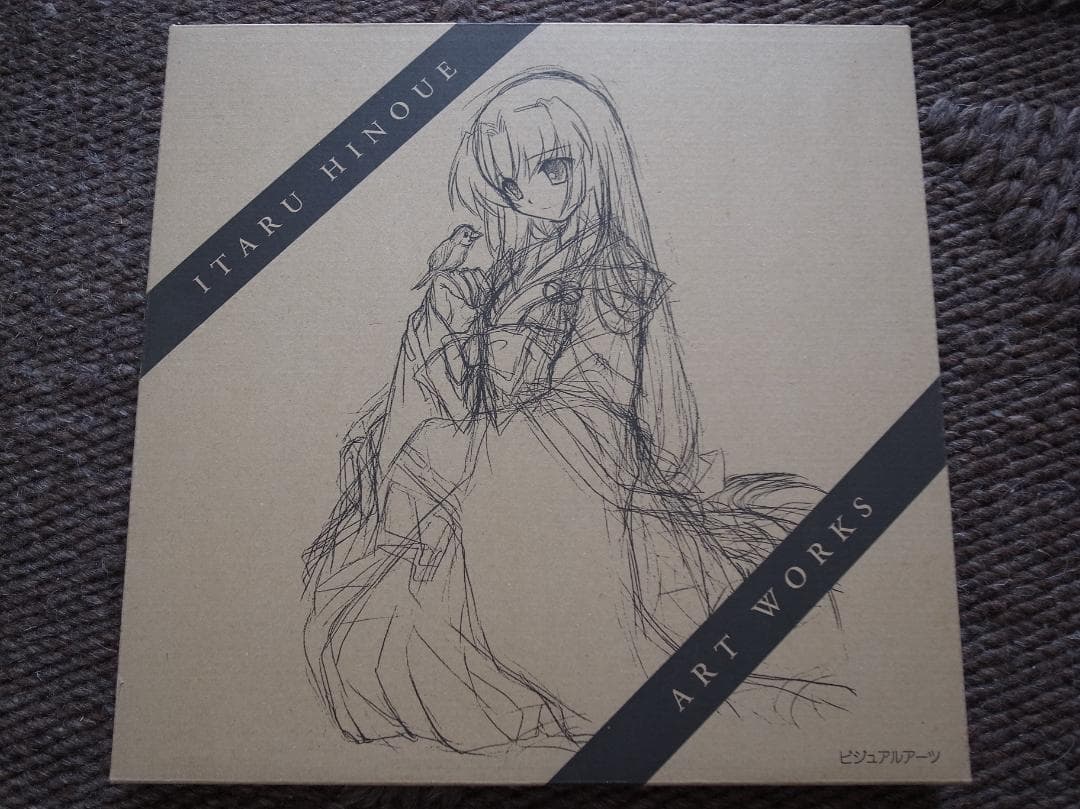 樋上いたる 画集 white clover 限定豪華装丁版