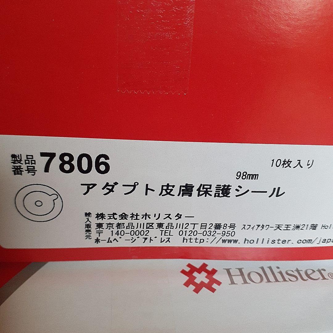 専用 15枚