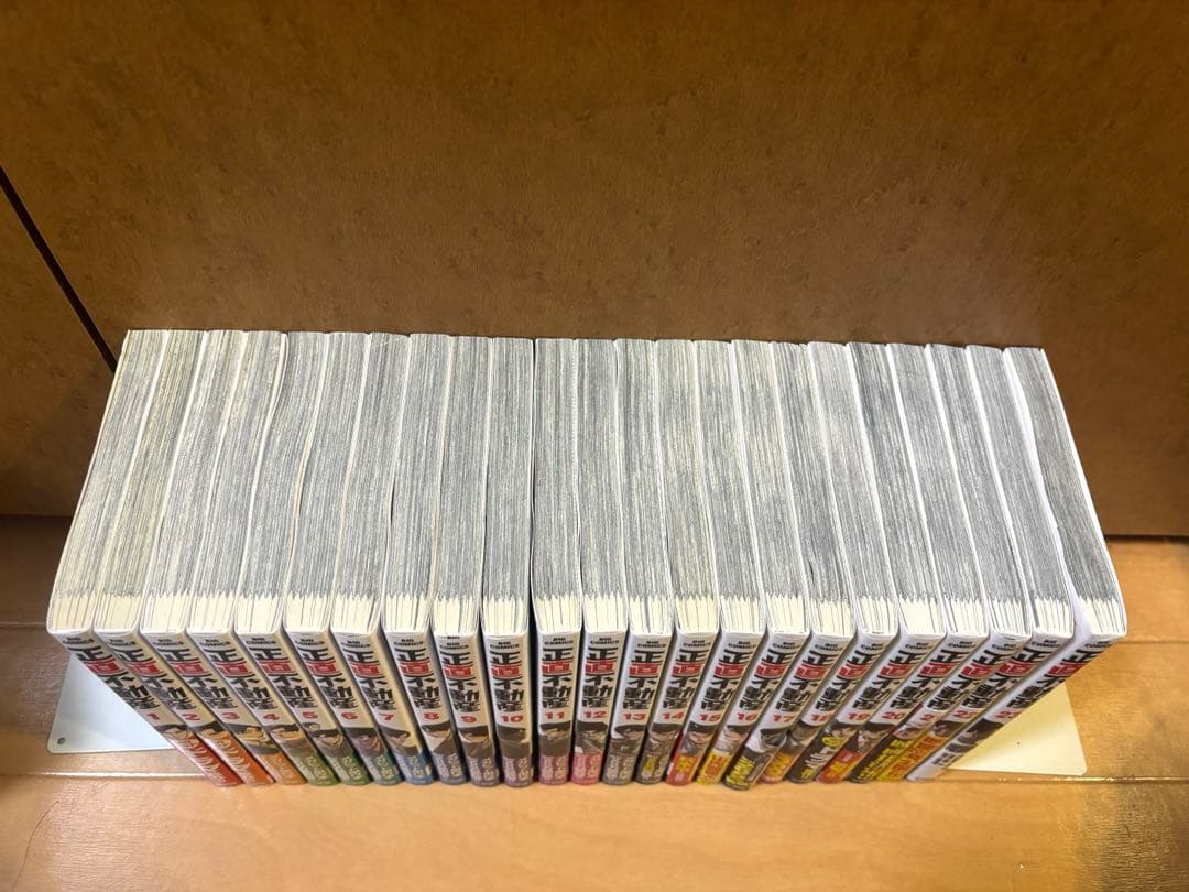 正直不動産 全23巻セット
