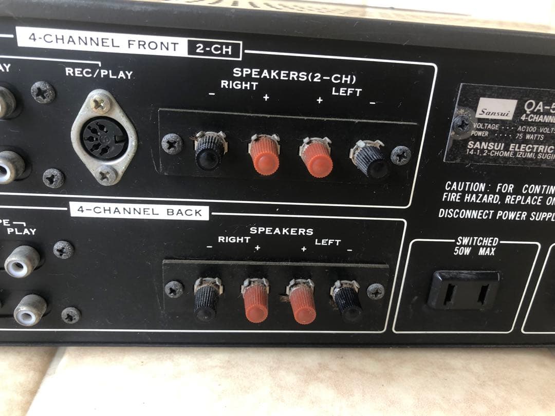 Sansui QA-5000アンプ(G9)