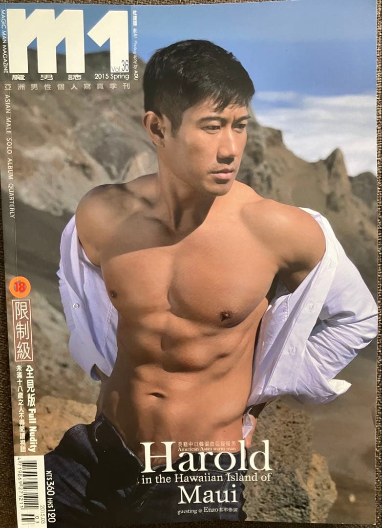 m1 男性 写真集