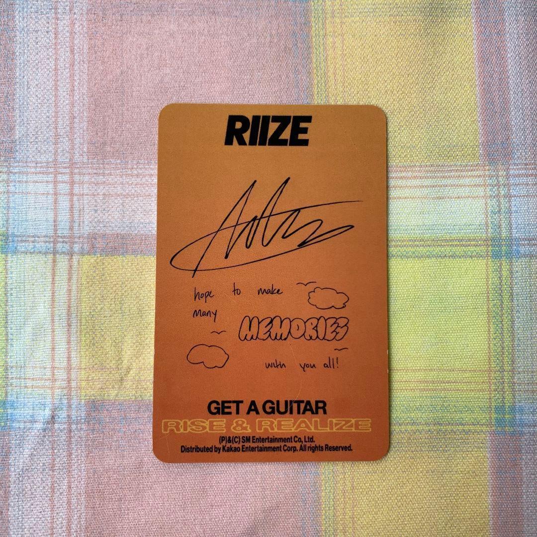 RIIZE Get A Guitar Amazon US盤 トレカ アントン