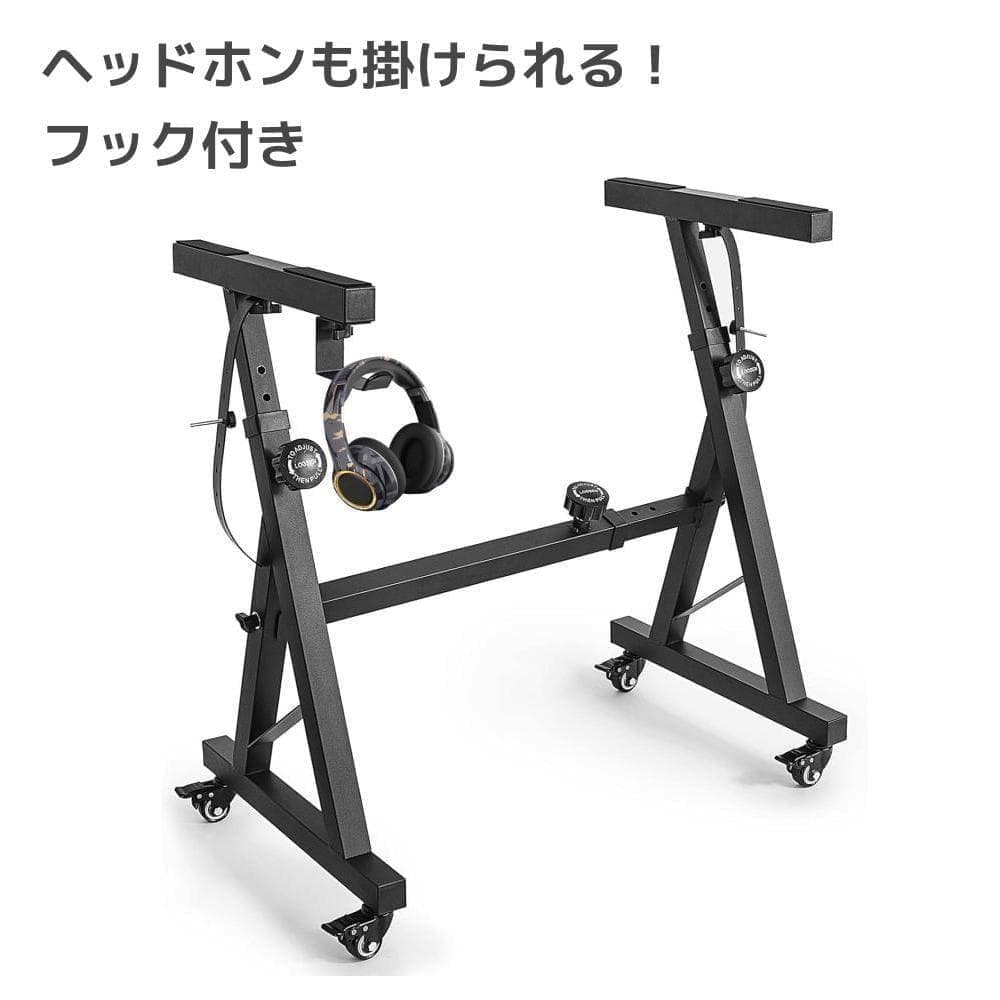 電子ピアノスタンド12段階高さ調整ヘッドフォンフック付X型折りたたみ設計ブラック