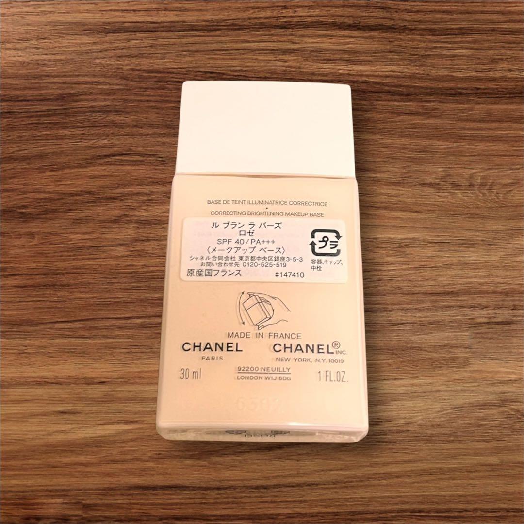 未使用❤️ CHANEL ル ブラン ラバーズ ロゼ 化粧下地