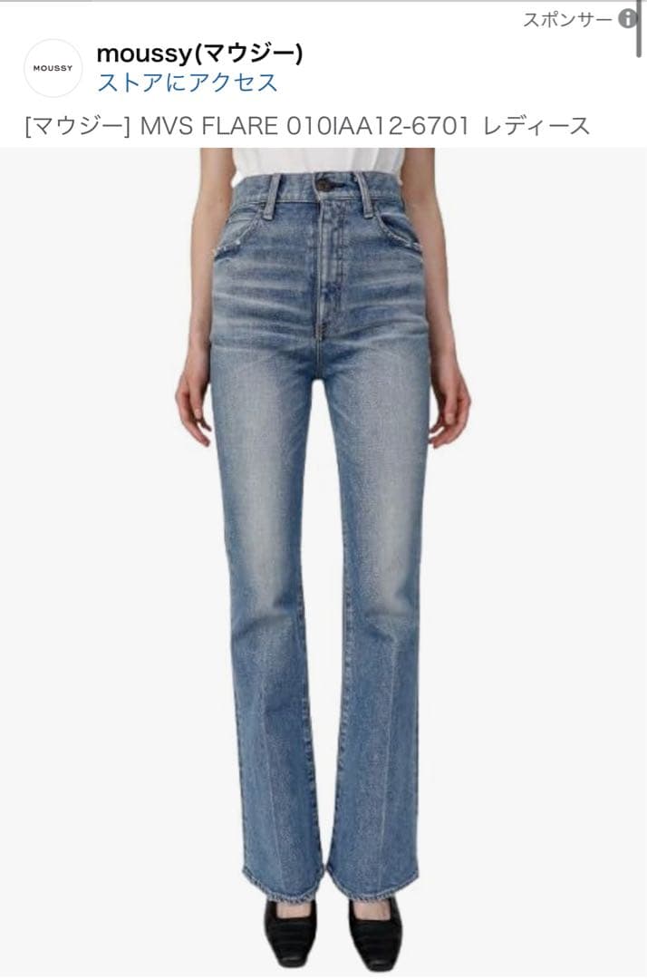 moussy デニム