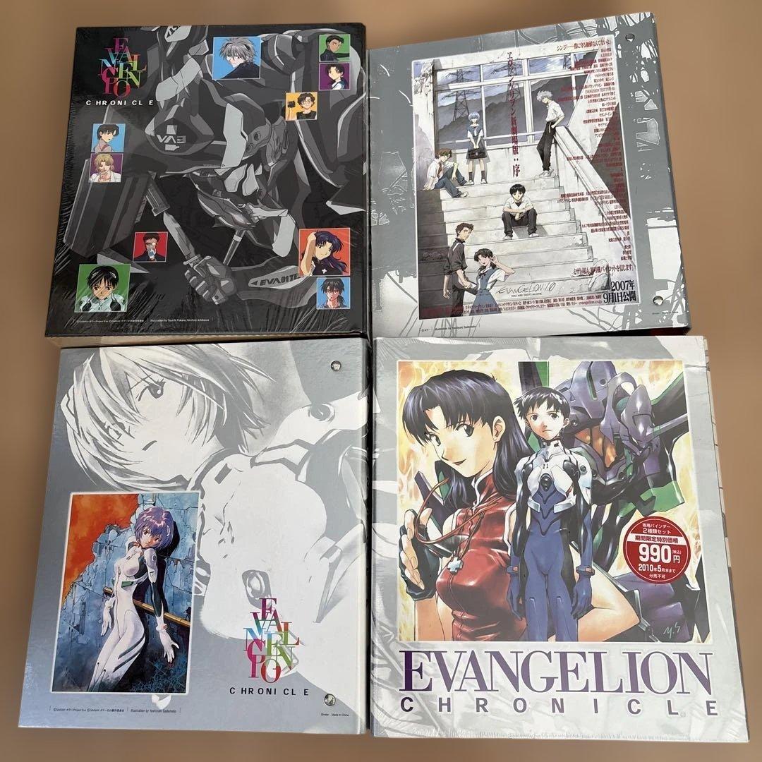 新世紀エヴァンゲリオン　週刊エヴァンゲリオンクロニクル　バインダー&ブックセット