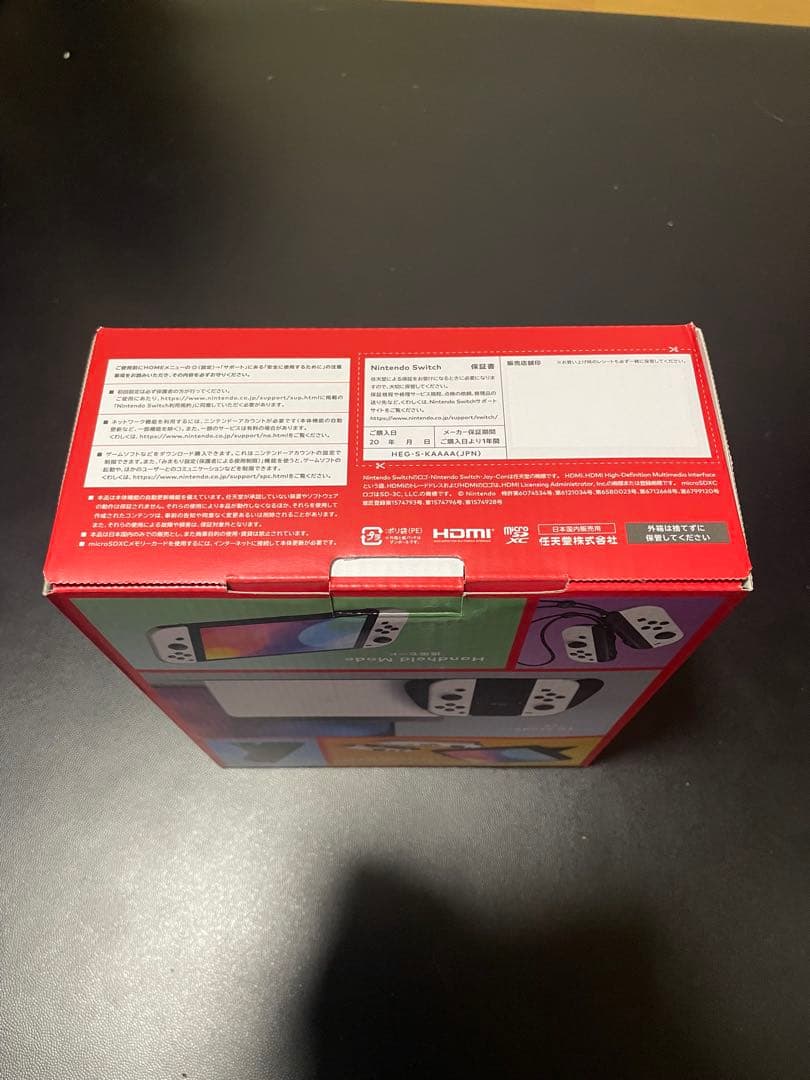 Nintendo Switch 有機ELモデル ホワイト/ブラック　新品未開封