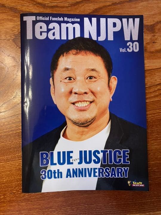 新日本プロレス会報誌、パンフレット12冊