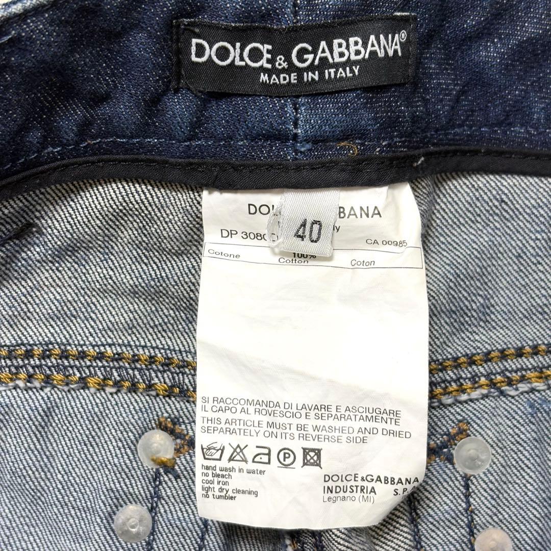 パンツ DOLCE & GABBANA ARCHIVE Y2K STUDS DENIM