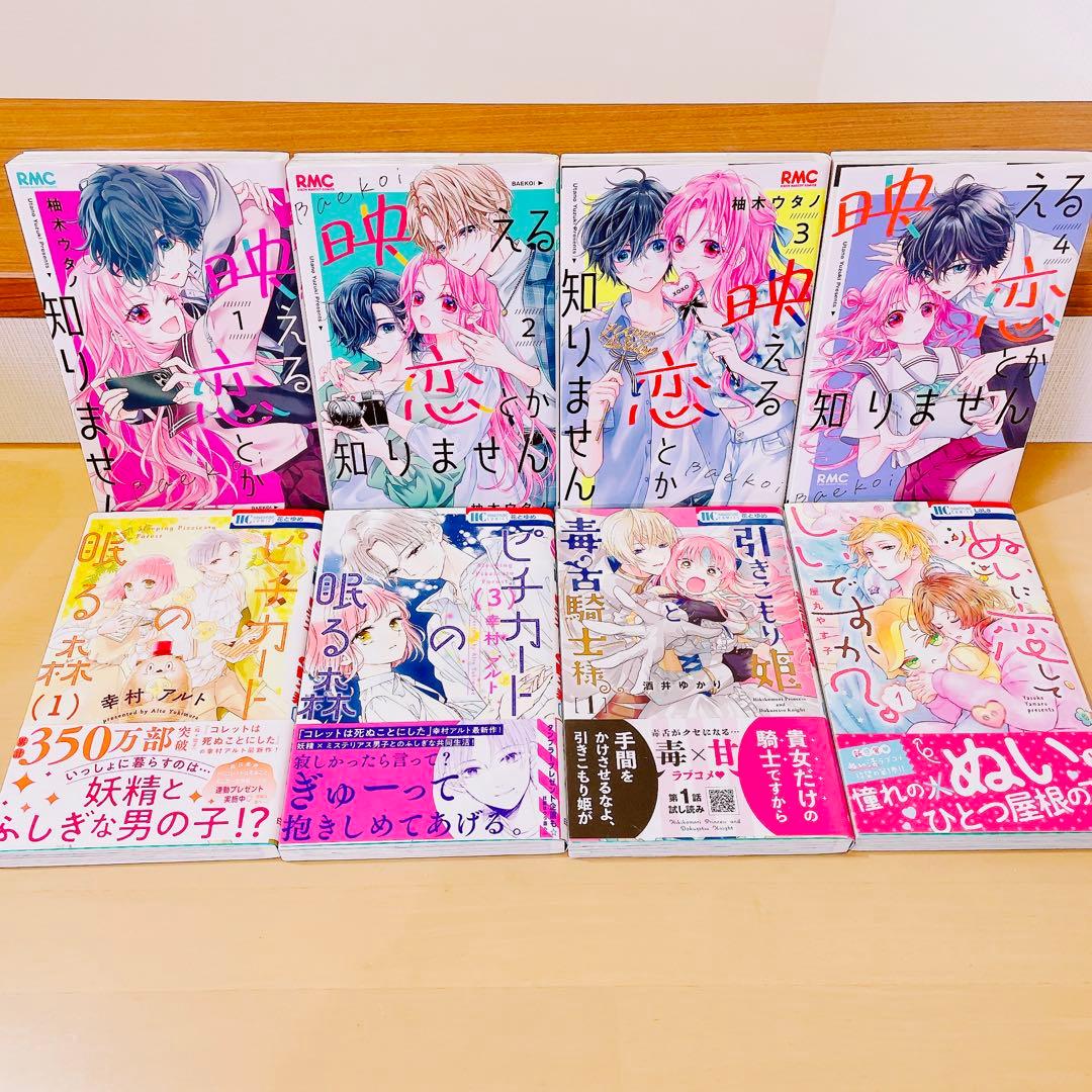 少女漫画まとめ売り ハニーレモンソーダ 会長はメイド様 等