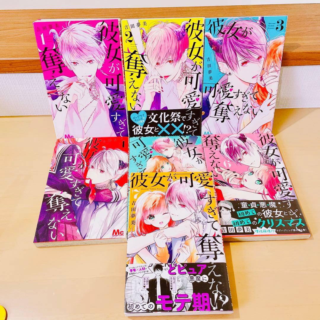 少女漫画まとめ売り ハニーレモンソーダ 会長はメイド様 等
