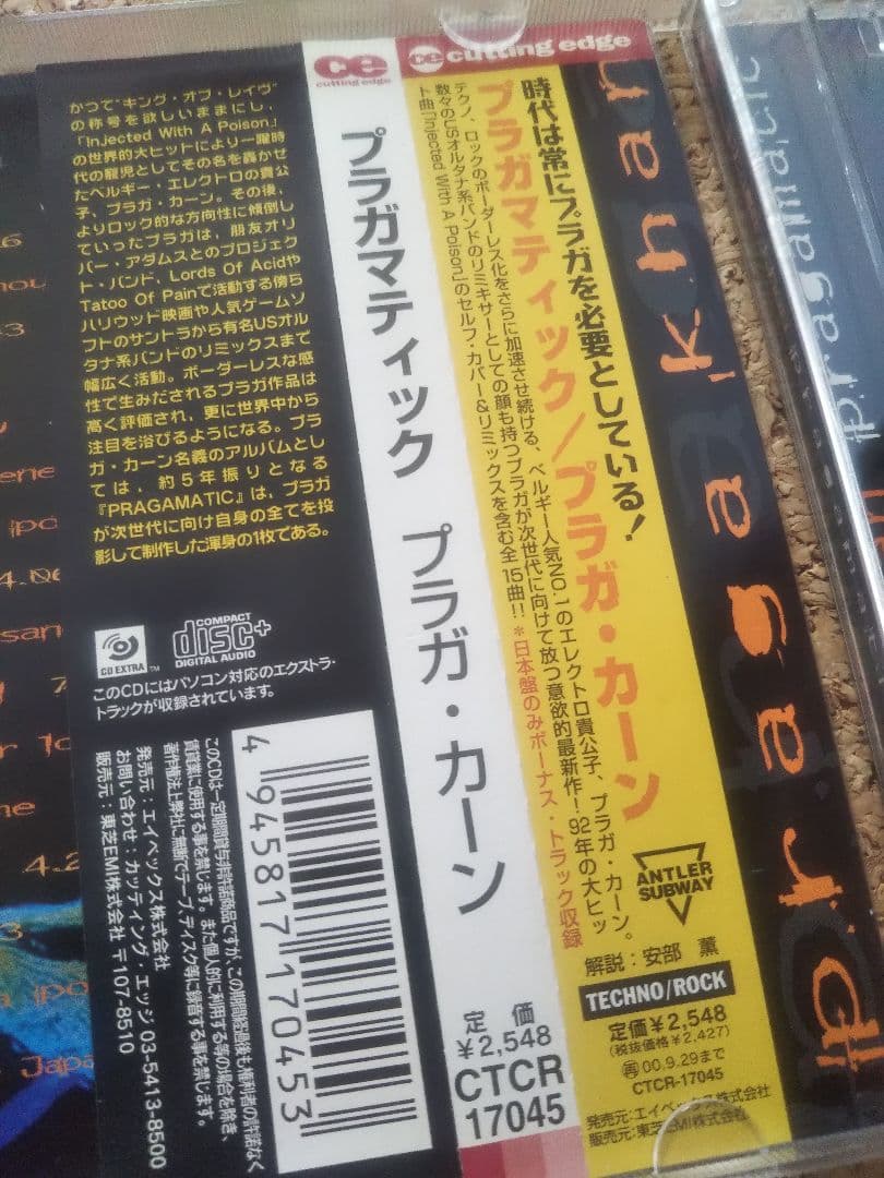 国内盤帯付 Praga Khan - Pragmatic