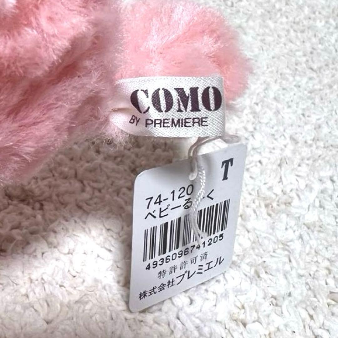 【希少 レア】 BABYるーく ピンク 犬 ぬいぐるみ ピンク くたくた犬