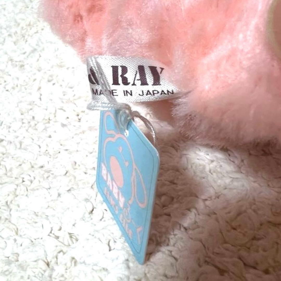 【希少 レア】 BABYるーく ピンク 犬 ぬいぐるみ ピンク くたくた犬