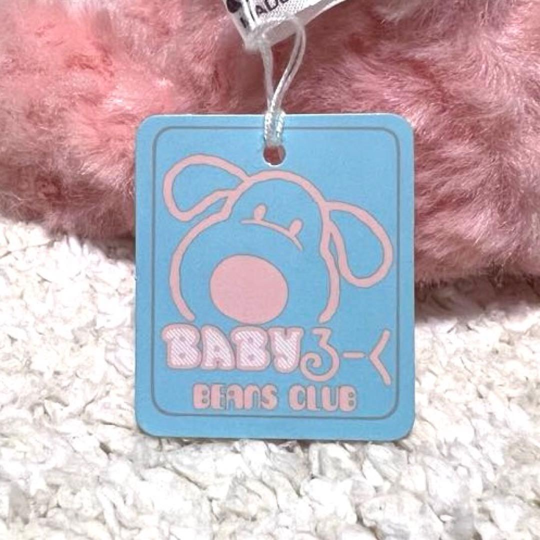 【希少 レア】 BABYるーく ピンク 犬 ぬいぐるみ ピンク くたくた犬