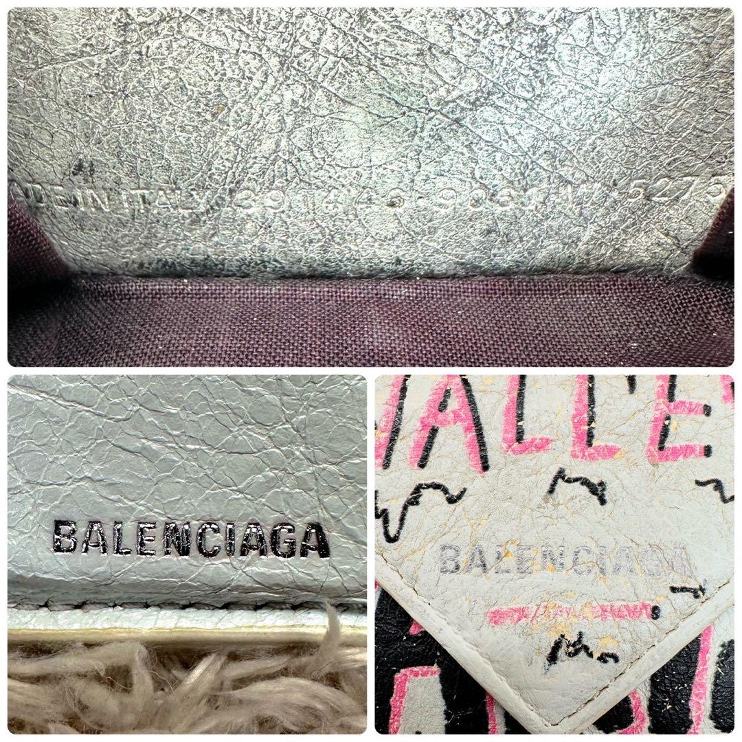 【美品】BALENCIAGA グラフィティ三つ折り財布 ホワイト