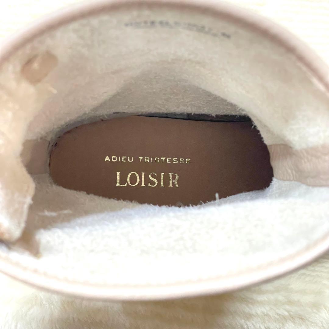 LOISIR ロワズィール エンジニア風ブーツ レザー M ベージュ 本革