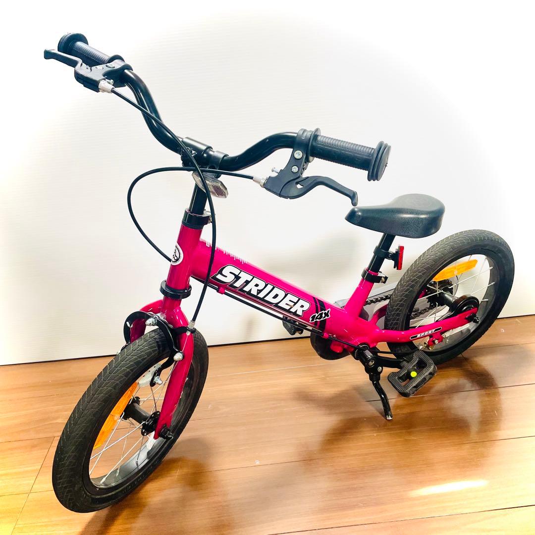 STRIDER 14x ペダルキット付 ブレーキ調整済 チェーンカバー新品