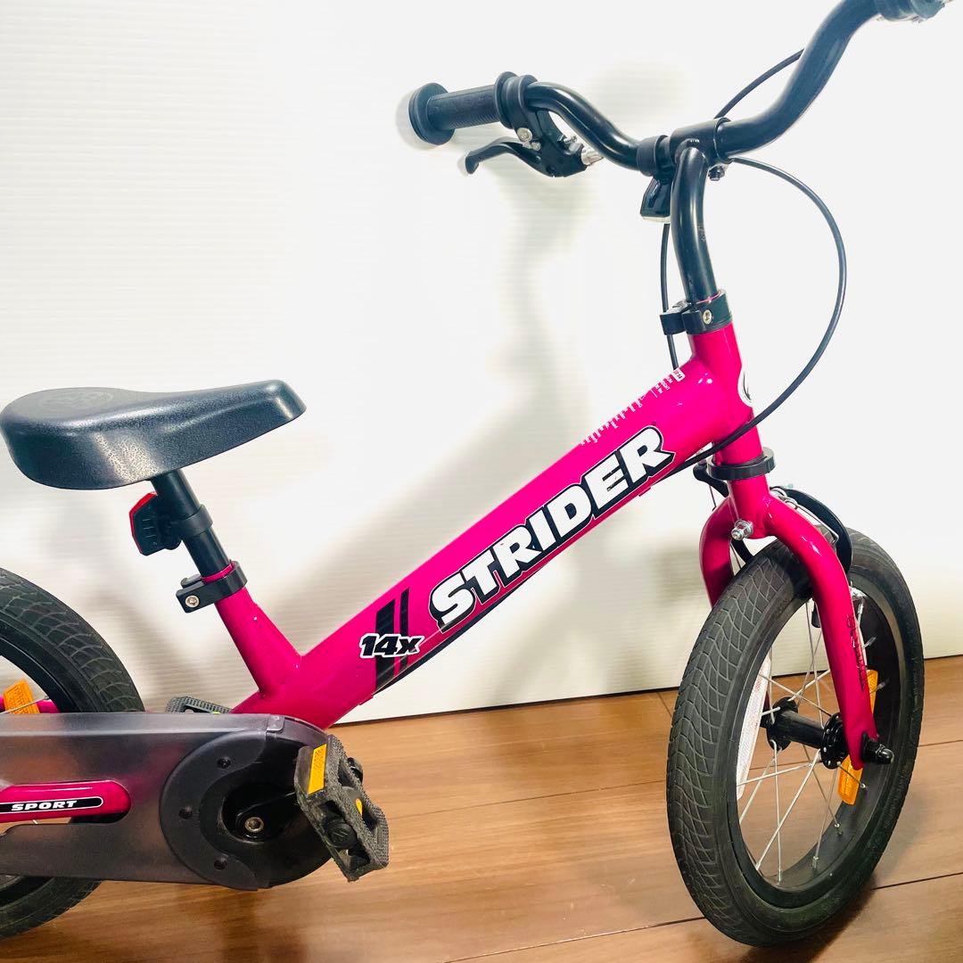 STRIDER 14x ペダルキット付 ブレーキ調整済 チェーンカバー新品