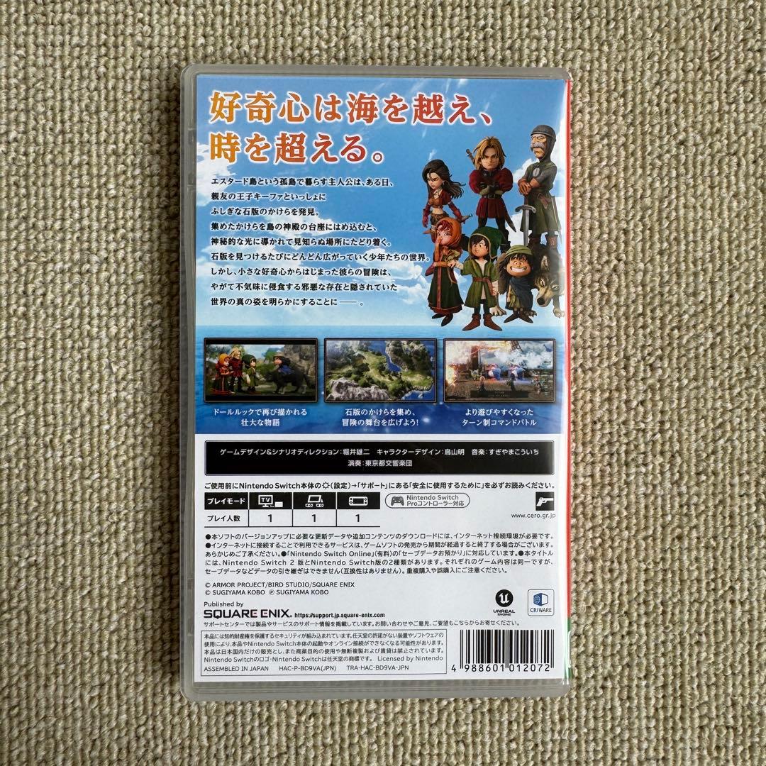 【特典未使用】Switch ドラゴンクエスト7 Reimagined